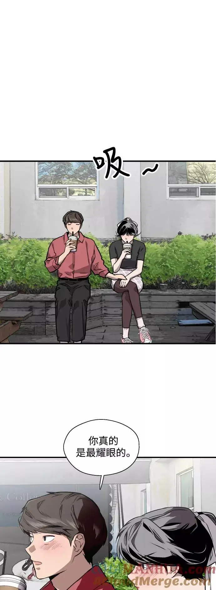 《爱上姐姐的理由》[第72话] 让人脸红的爱好图29