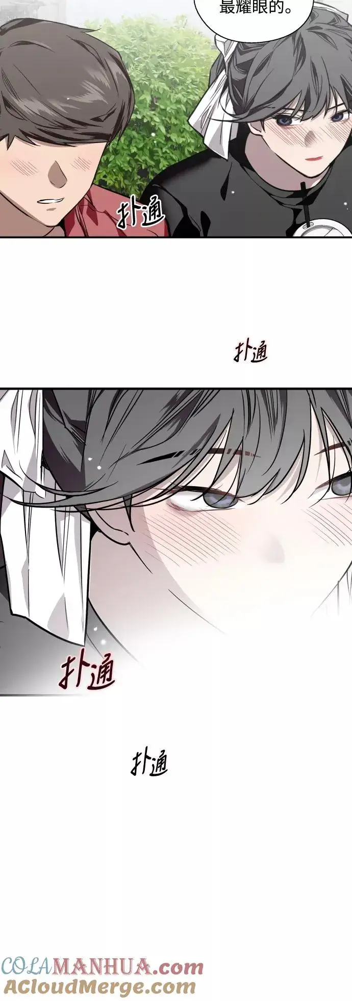 《爱上姐姐的理由》[第72话] 让人脸红的爱好图33