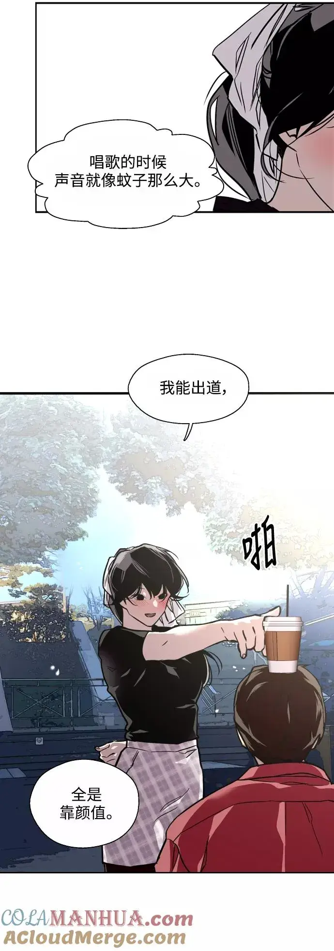 《爱上姐姐的理由》[第72话] 让人脸红的爱好图35