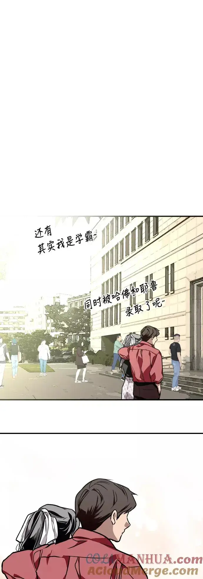 《爱上姐姐的理由》[第72话] 让人脸红的爱好图37