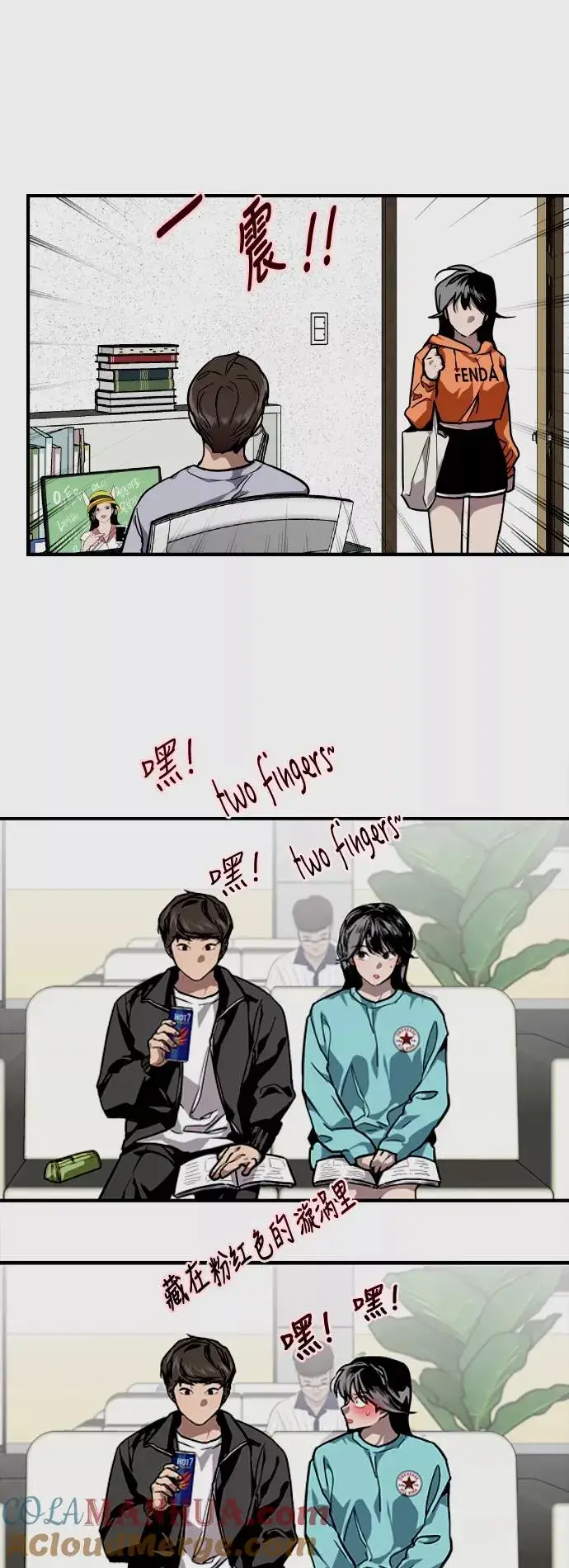 《爱上姐姐的理由》[第73话] 庆典的傲娇女图13