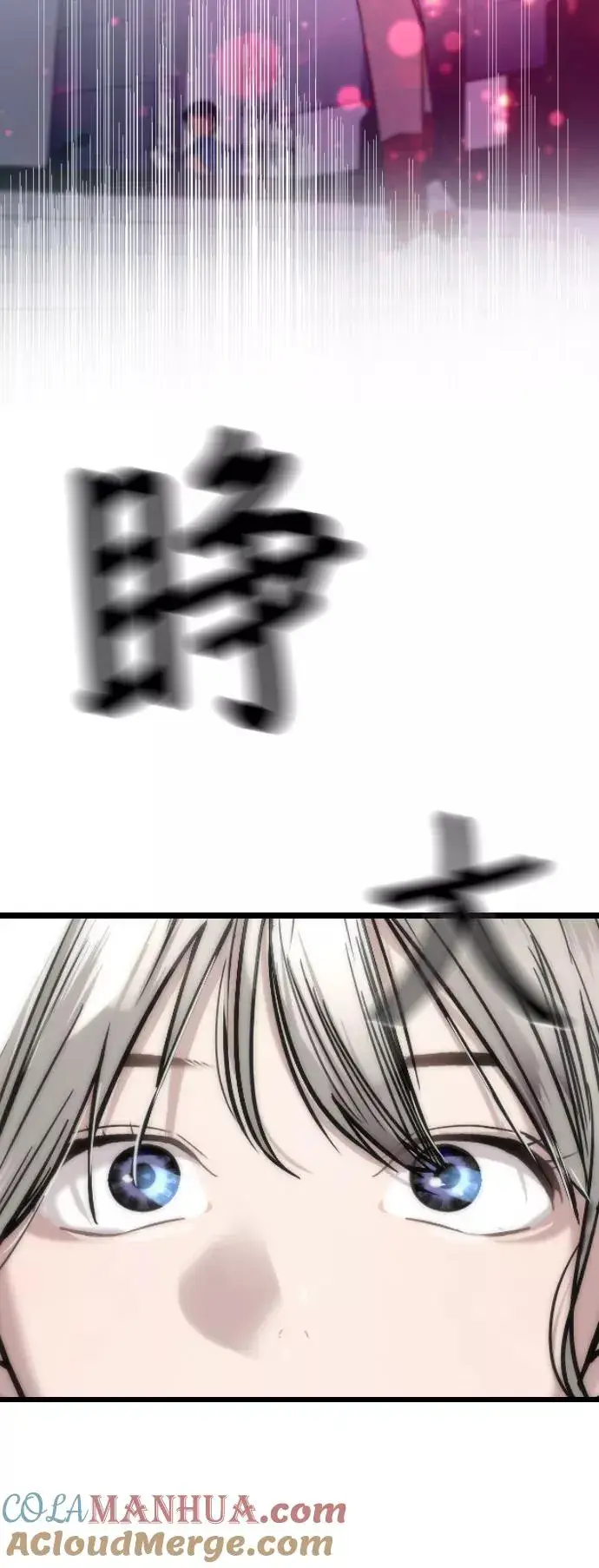 《爱上姐姐的理由》[第73话] 庆典的傲娇女图22