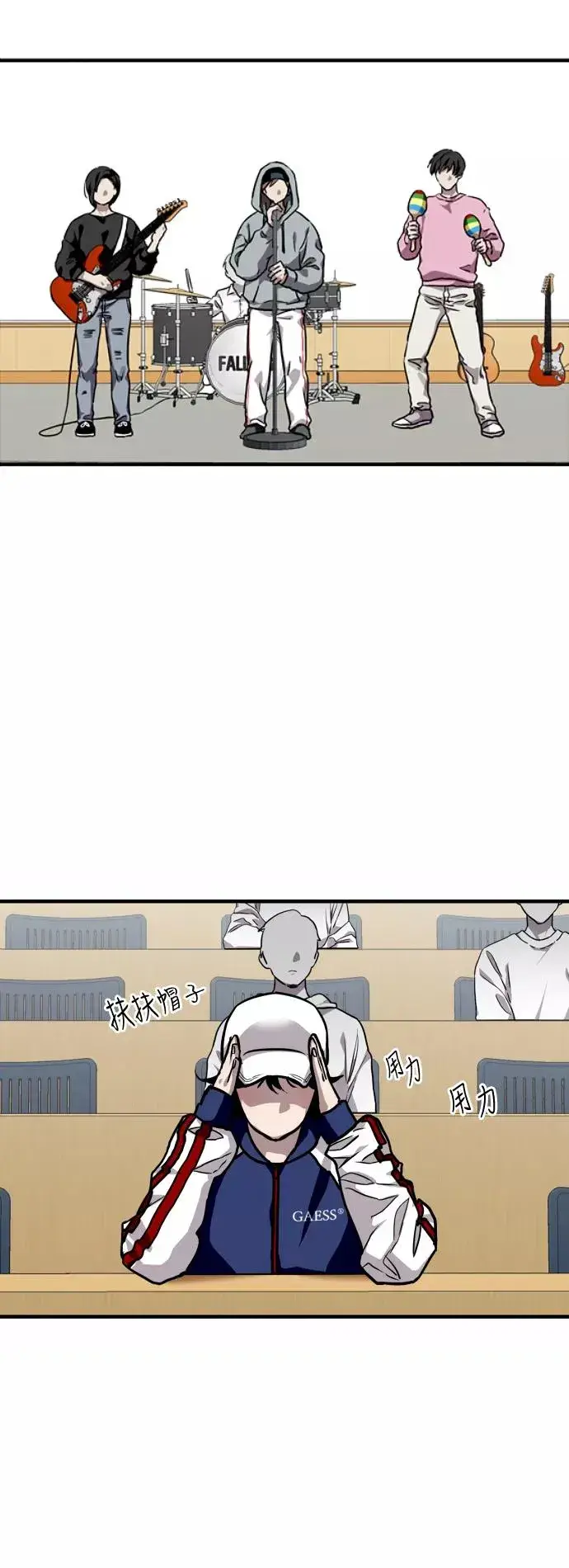 《爱上姐姐的理由》[第73话] 庆典的傲娇女图29