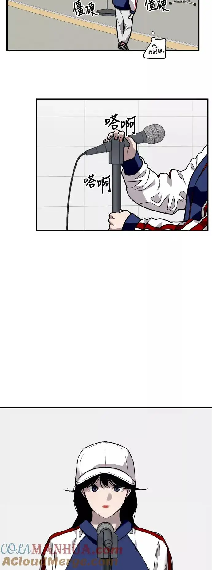 《爱上姐姐的理由》[第73话] 庆典的傲娇女图34