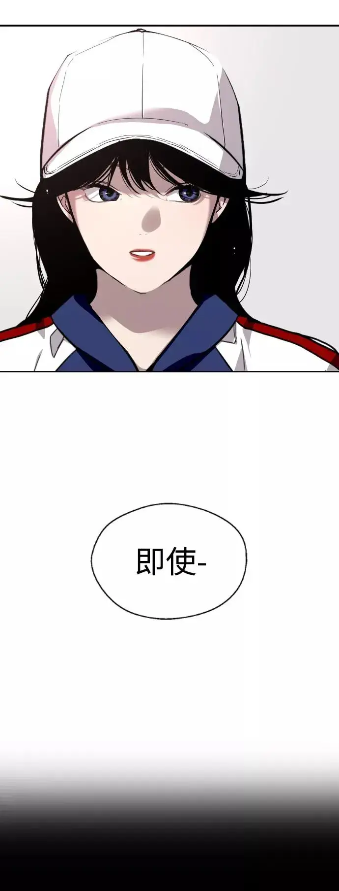 《爱上姐姐的理由》[第73话] 庆典的傲娇女图36