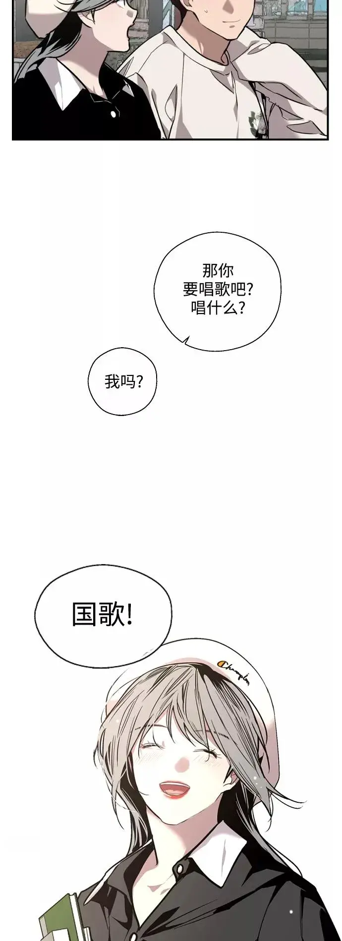 《爱上姐姐的理由》[第73话] 庆典的傲娇女图9