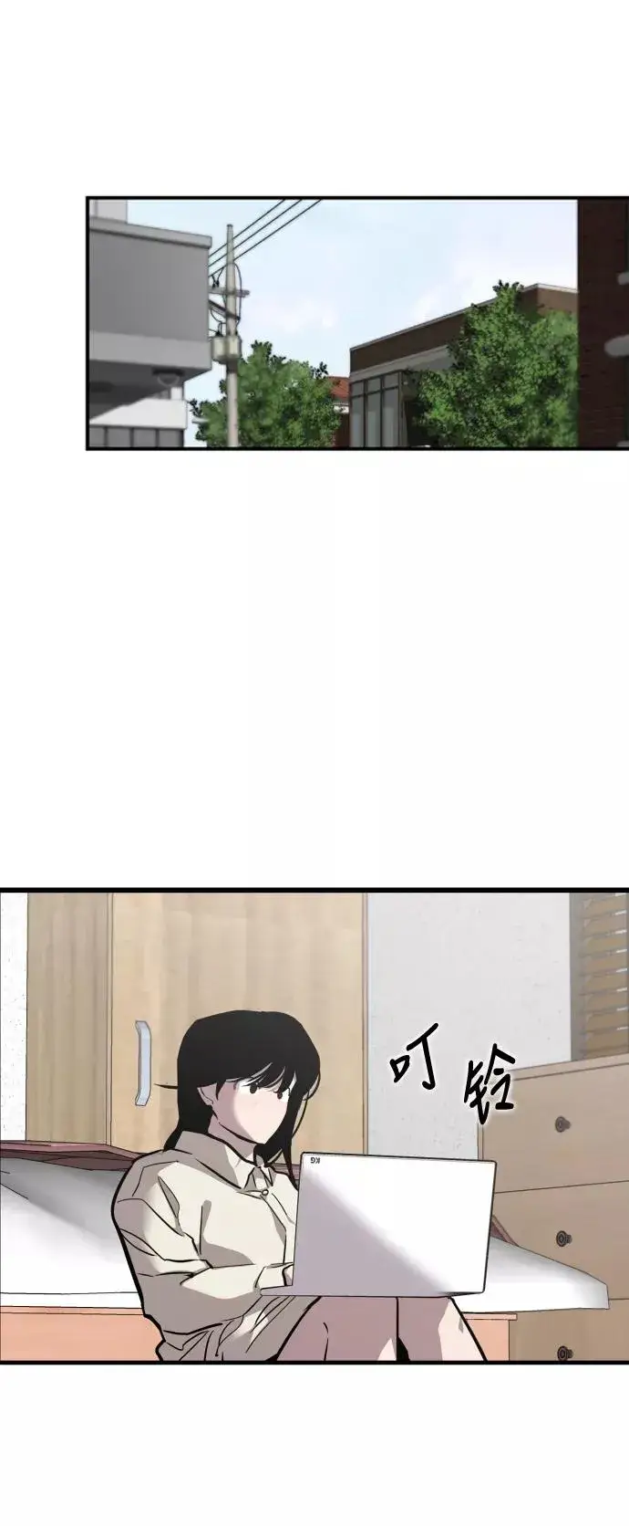 《爱上姐姐的理由》[第75话] 有女朋友了？图27