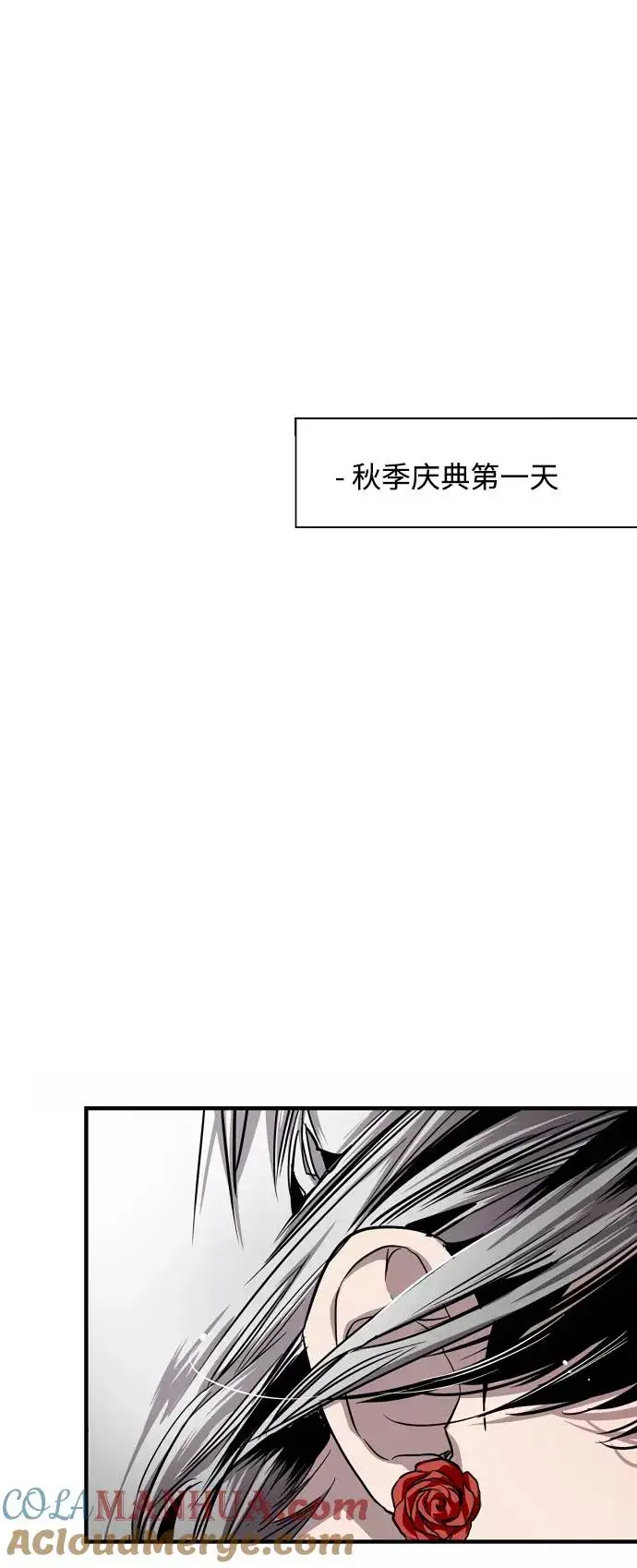 《爱上姐姐的理由》[第75话] 有女朋友了？图43