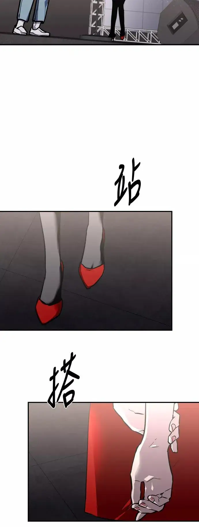 《爱上姐姐的理由》[第76话] 明星图24