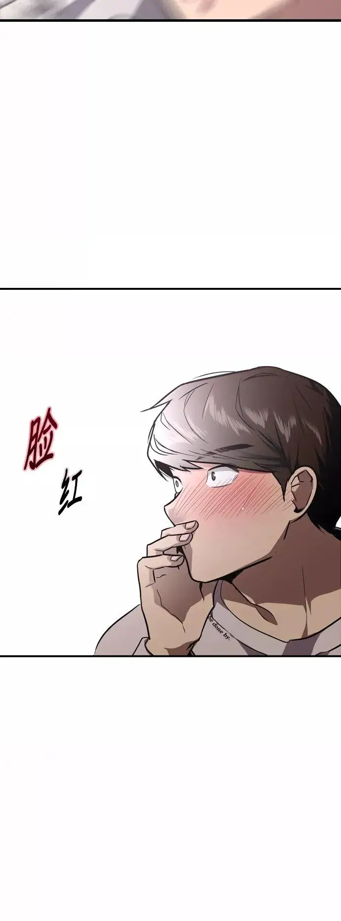 《爱上姐姐的理由》[第76话] 明星图32