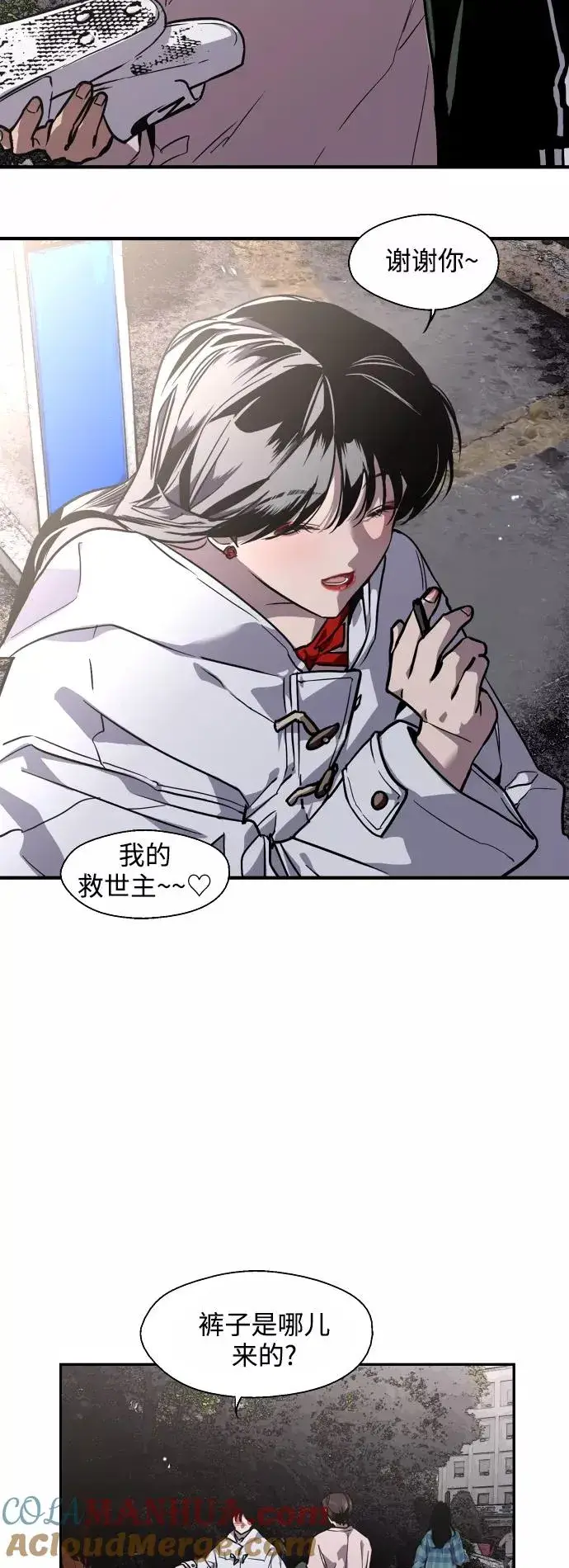 《爱上姐姐的理由》[第77话] 一年半图13