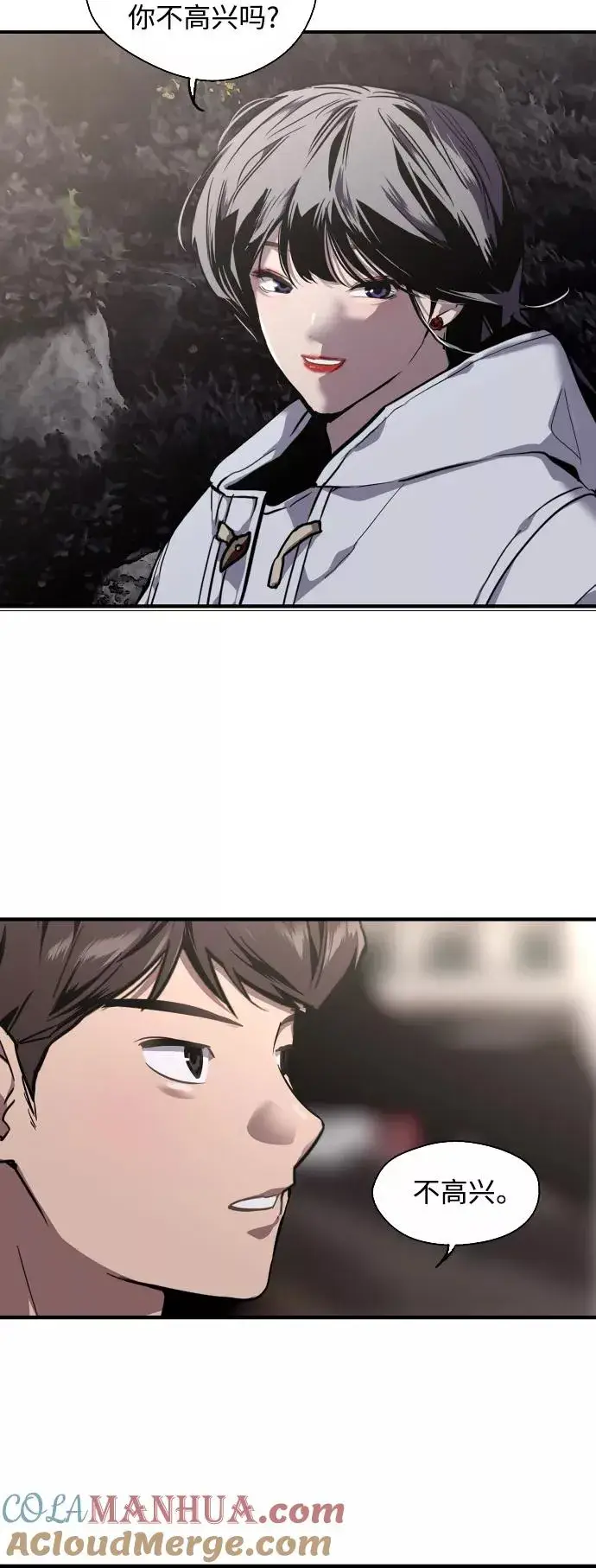 《爱上姐姐的理由》[第77话] 一年半图19