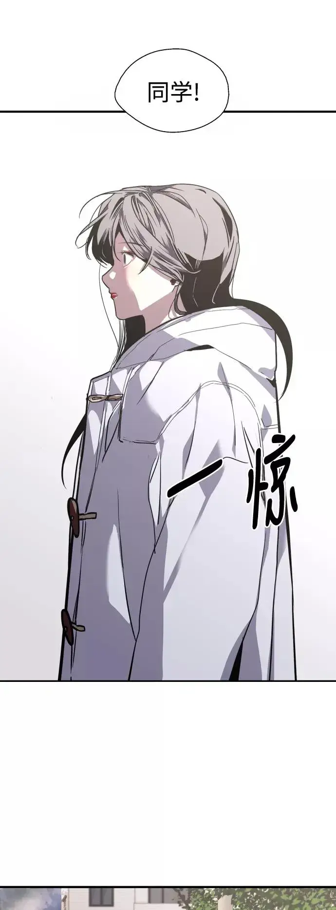 《爱上姐姐的理由》[第77话] 一年半图36
