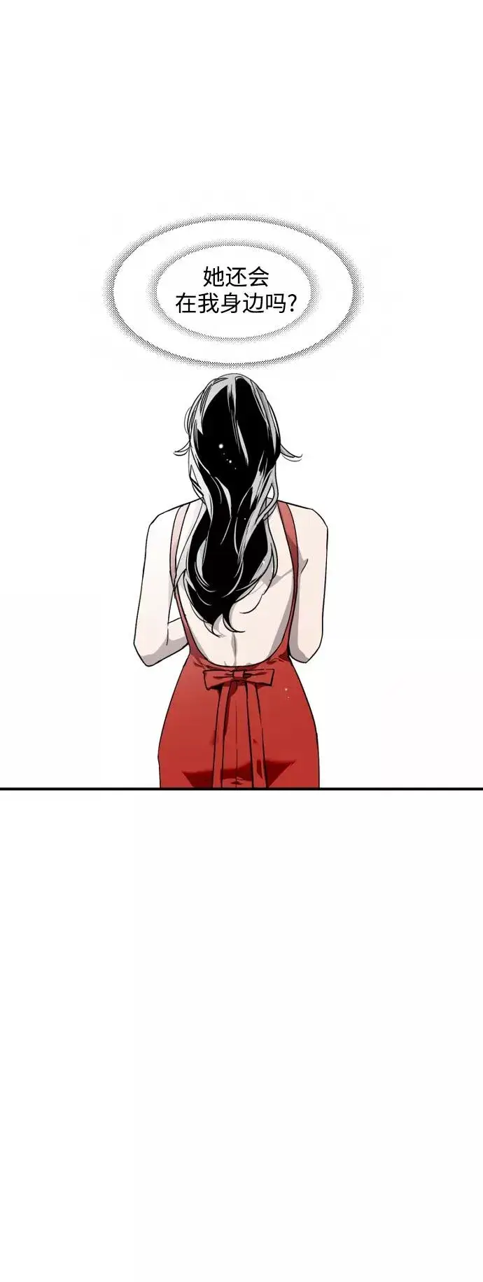 《爱上姐姐的理由》[第77话] 一年半图8