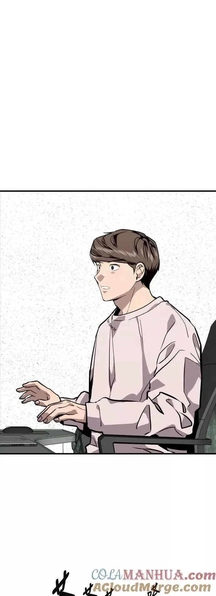 《爱上姐姐的理由》[第78话] 朴室长是图13