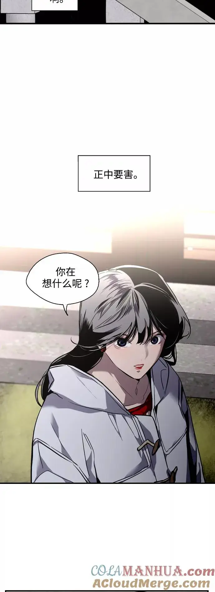 《爱上姐姐的理由》[第78话] 朴室长是图7