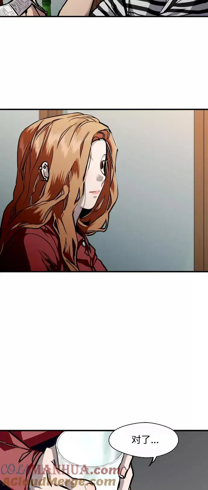 《爱上姐姐的理由》[第79话] years later（1）图22