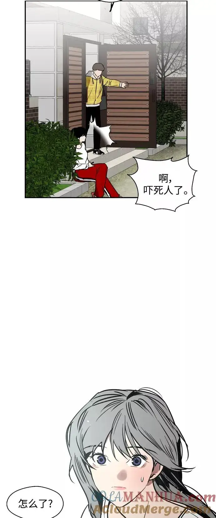 《爱上姐姐的理由》[第79话] years later（1）图46
