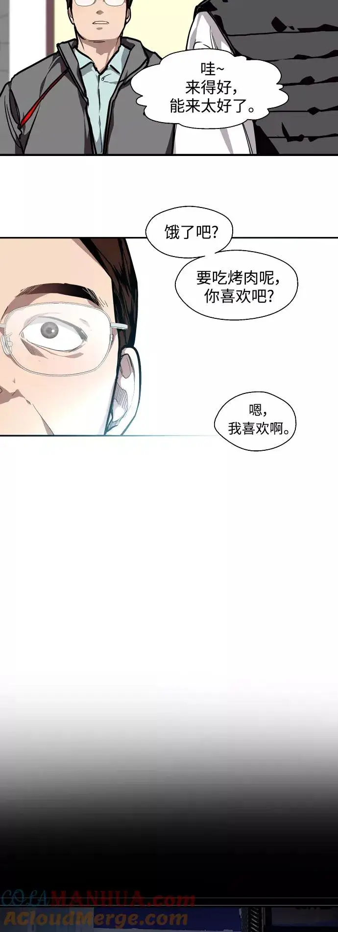 《爱上姐姐的理由》[第80话] 儿媳妇！图17