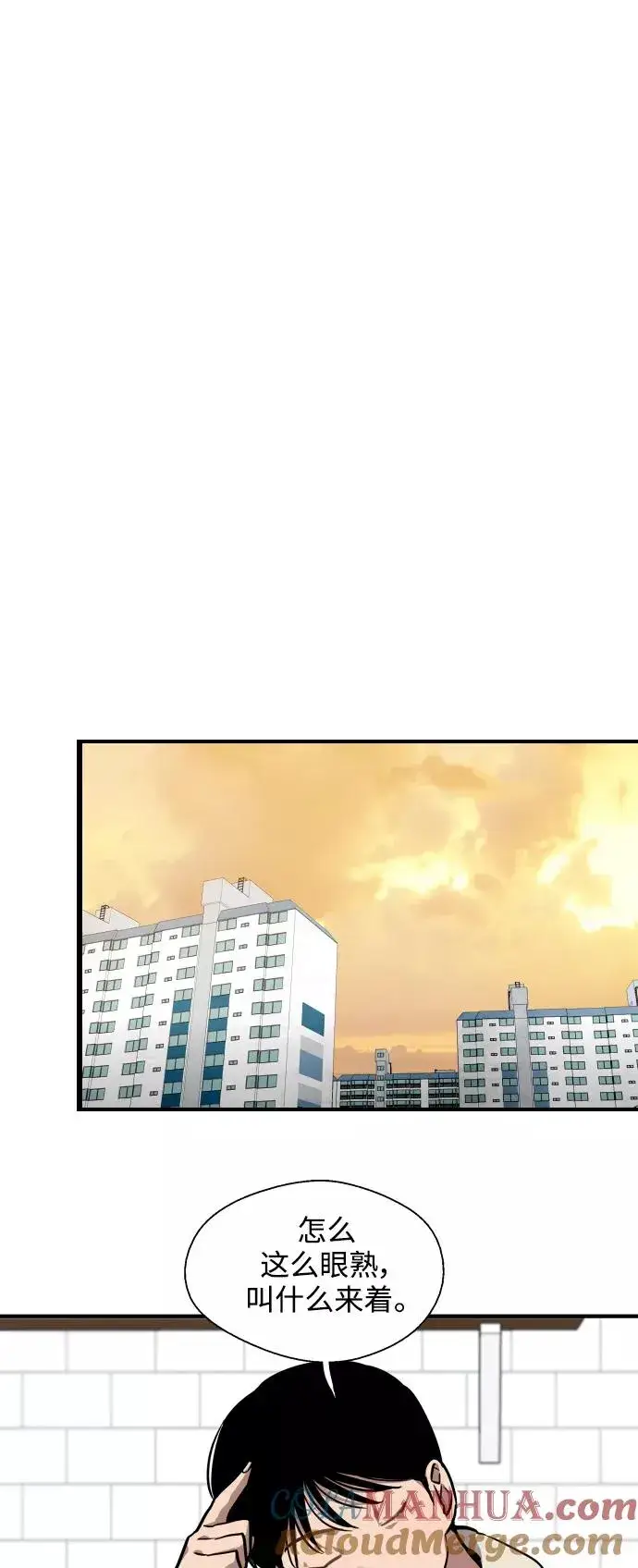 《爱上姐姐的理由》[第80话] 儿媳妇！图37