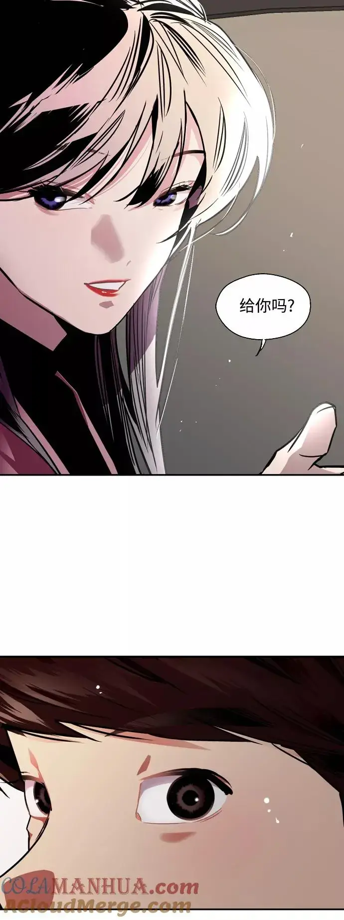 《爱上姐姐的理由》[第81话] 片段图37