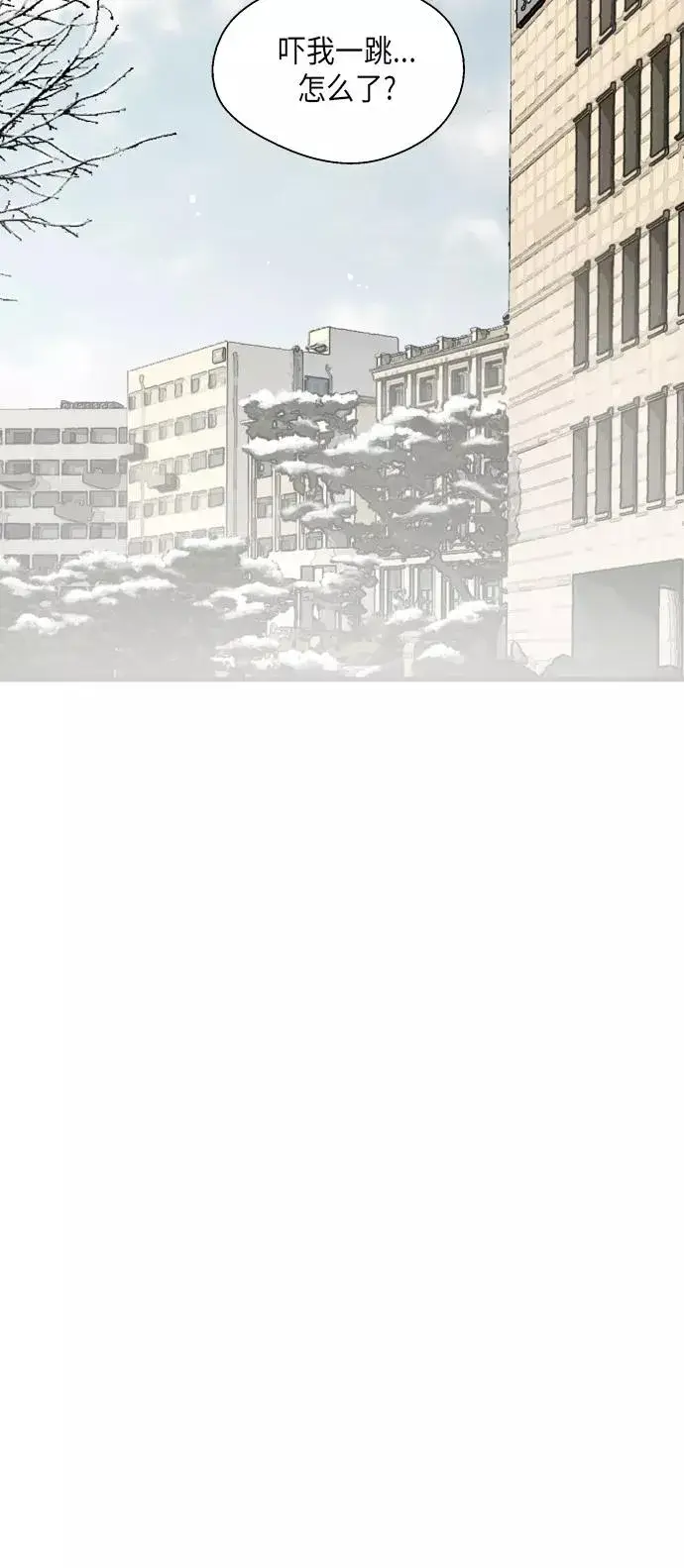 《爱上姐姐的理由》[第82话] 这可是第一个圣诞节图12
