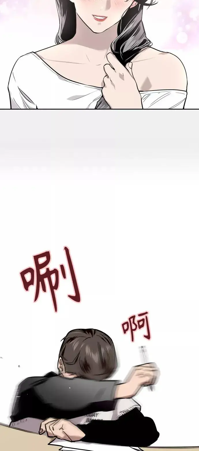 《爱上姐姐的理由》[第82话] 这可是第一个圣诞节图15