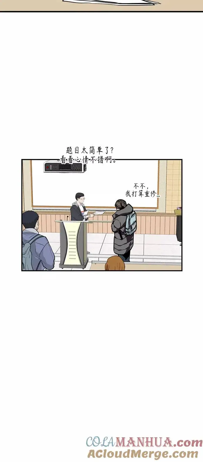 《爱上姐姐的理由》[第82话] 这可是第一个圣诞节图16