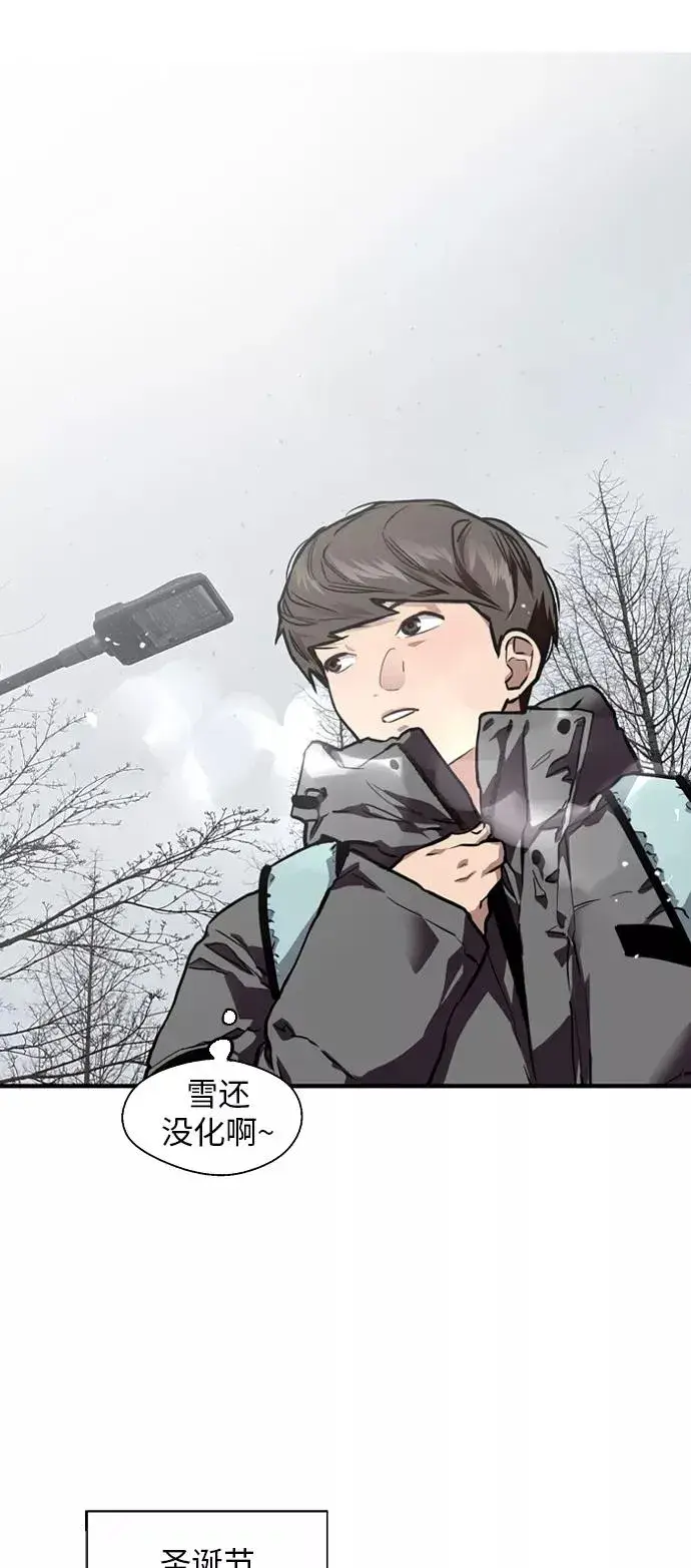 《爱上姐姐的理由》[第82话] 这可是第一个圣诞节图17