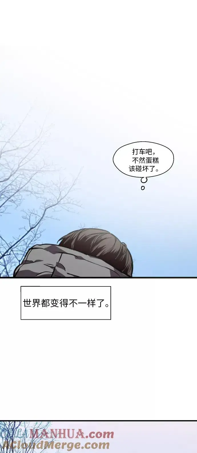 《爱上姐姐的理由》[第82话] 这可是第一个圣诞节图25