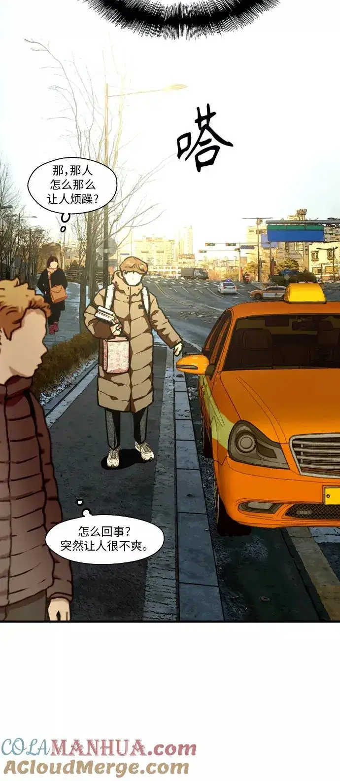 《爱上姐姐的理由》[第82话] 这可是第一个圣诞节图28