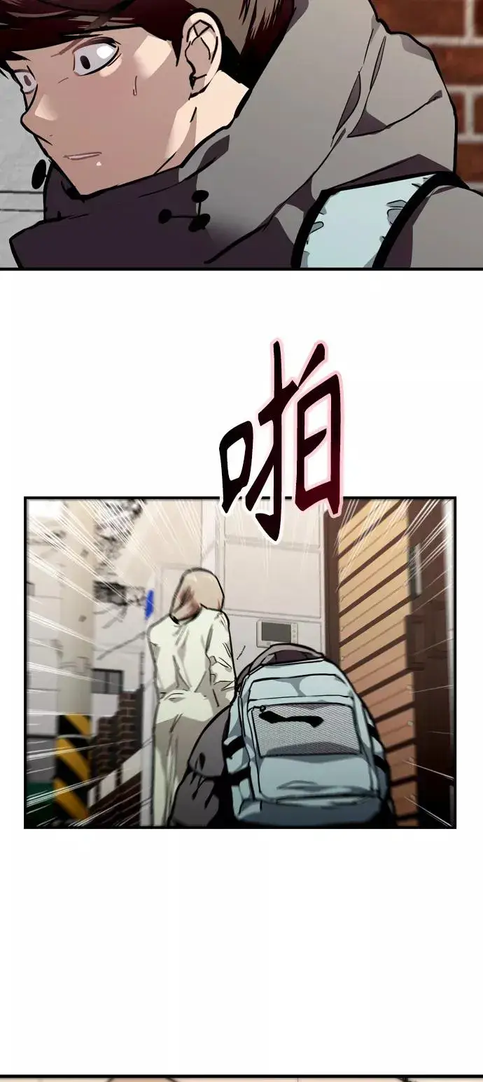 《爱上姐姐的理由》[第82话] 这可是第一个圣诞节图35