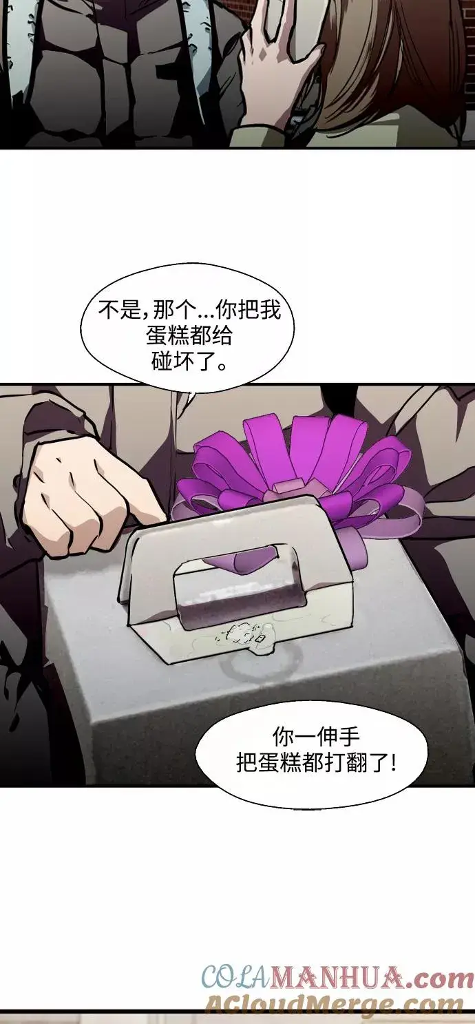 《爱上姐姐的理由》[第82话] 这可是第一个圣诞节图40