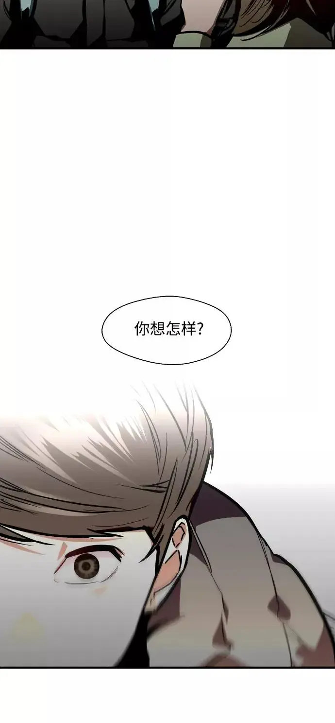 《爱上姐姐的理由》[第82话] 这可是第一个圣诞节图42