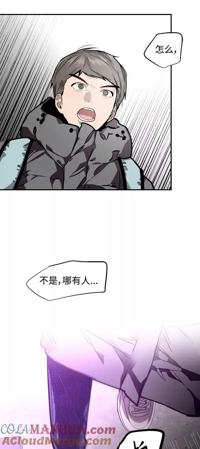 《爱上姐姐的理由》[第82话] 这可是第一个圣诞节图43