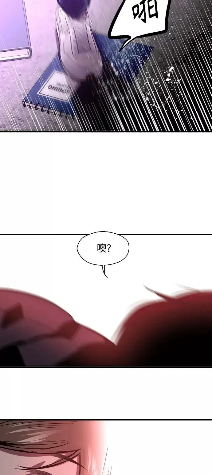 《爱上姐姐的理由》[第82话] 这可是第一个圣诞节图44