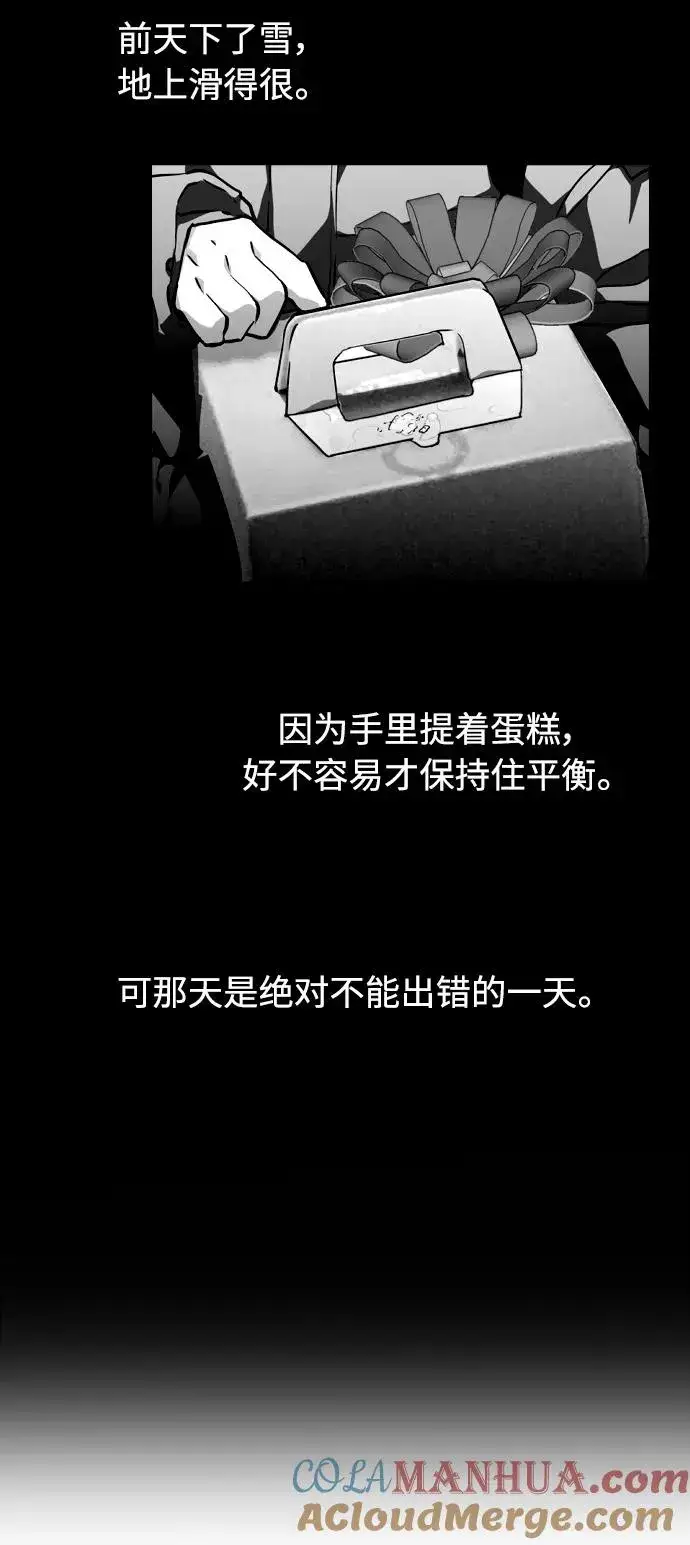 《爱上姐姐的理由》[第82话] 这可是第一个圣诞节图46