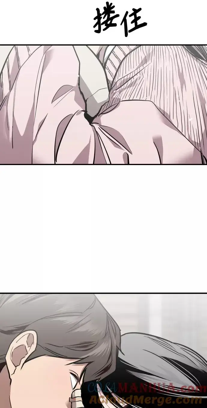 《爱上姐姐的理由》[第83话] 像兔子般可爱的女朋友图10
