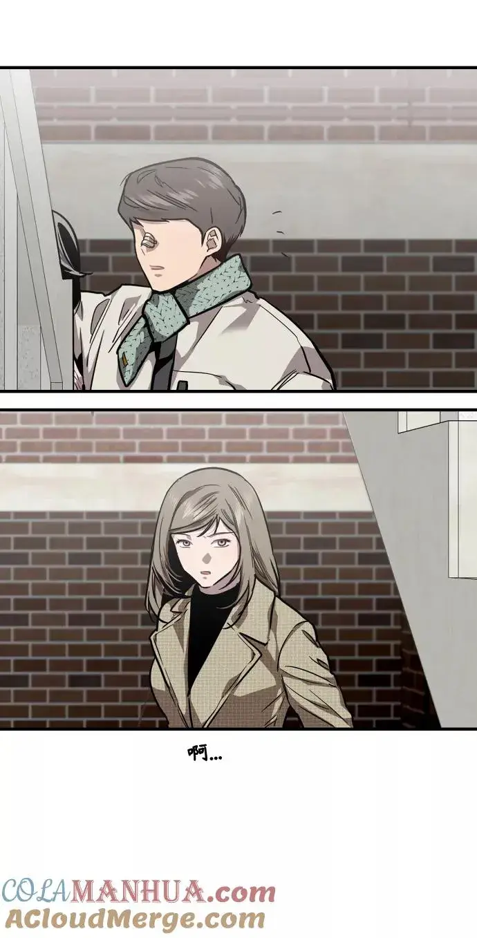 《爱上姐姐的理由》[第83话] 像兔子般可爱的女朋友图13