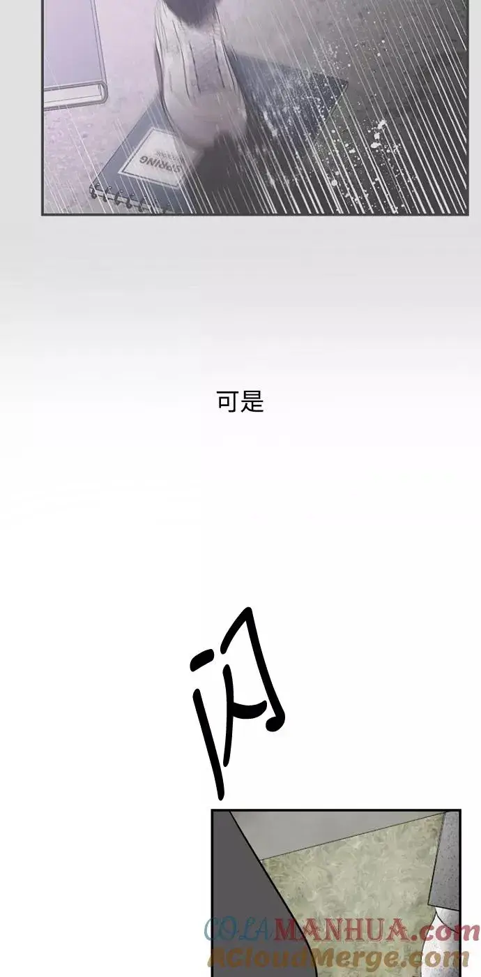 《爱上姐姐的理由》[第83话] 像兔子般可爱的女朋友图16