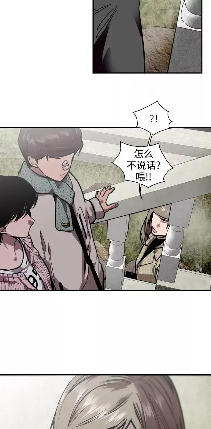 《爱上姐姐的理由》[第83话] 像兔子般可爱的女朋友图17