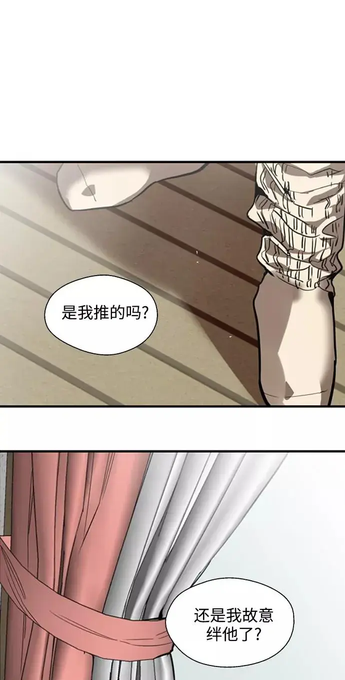 《爱上姐姐的理由》[第83话] 像兔子般可爱的女朋友图36