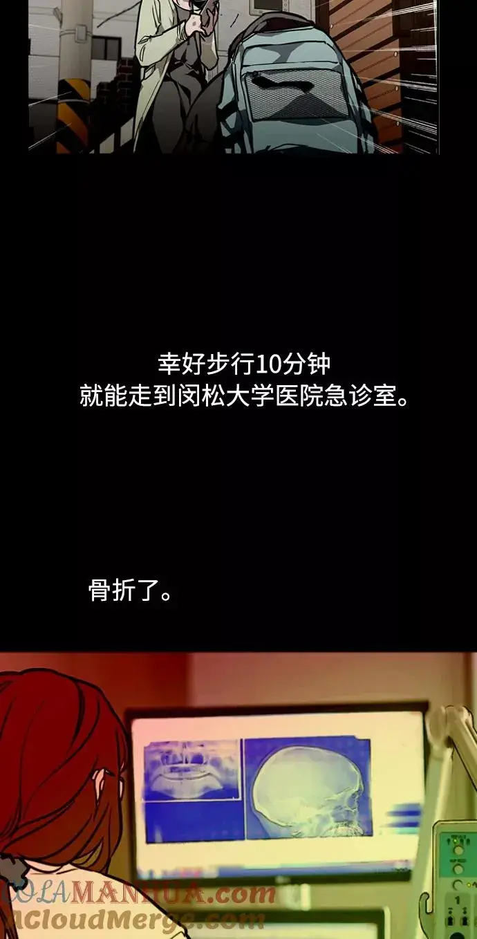 《爱上姐姐的理由》[第83话] 像兔子般可爱的女朋友图4