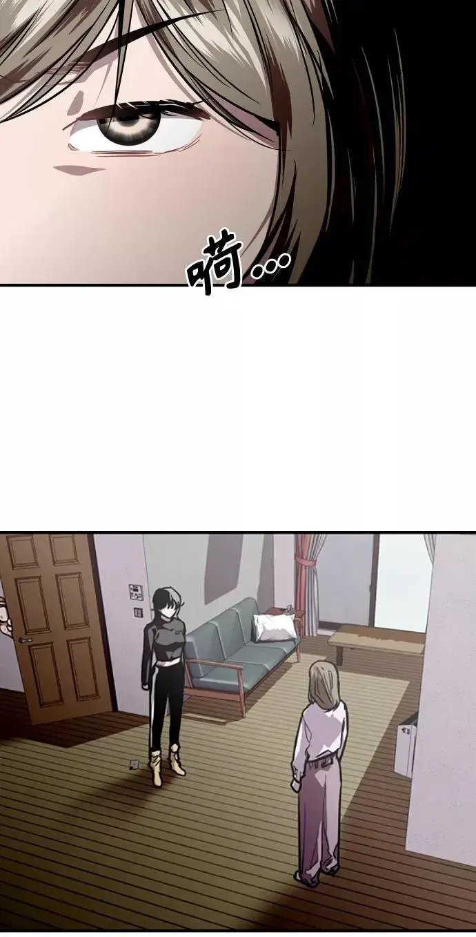 《爱上姐姐的理由》[第83话] 像兔子般可爱的女朋友图42