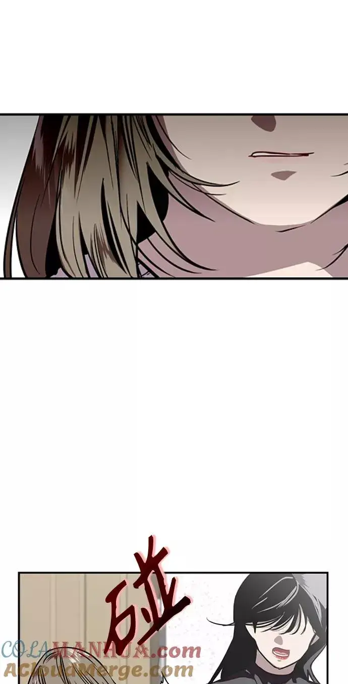 《爱上姐姐的理由》[第83话] 像兔子般可爱的女朋友图43