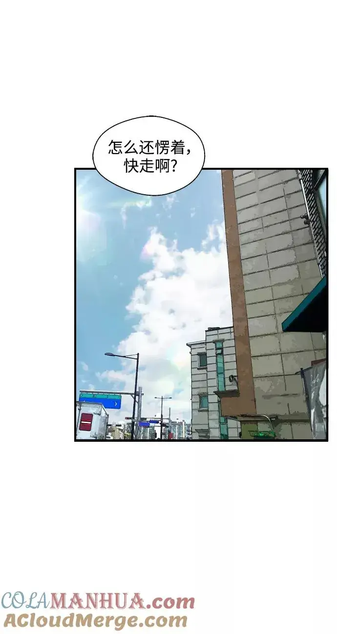 《爱上姐姐的理由》[第84话] 常见的家事图10