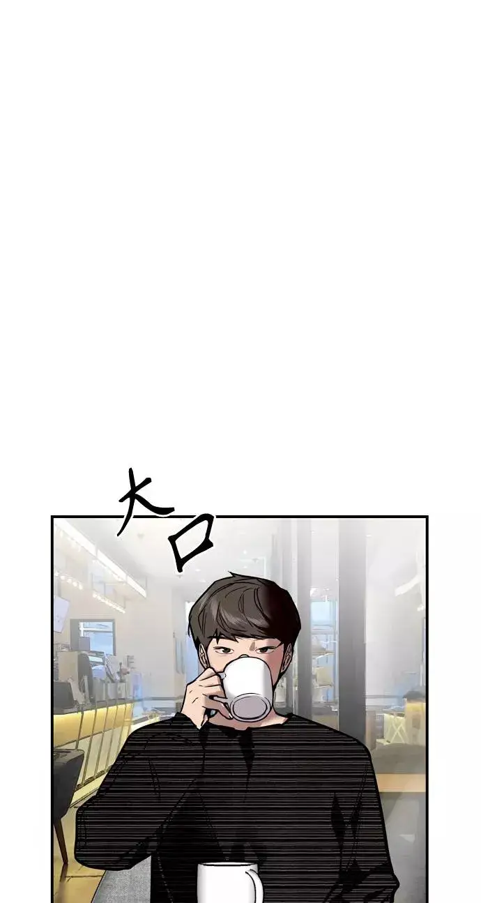 《爱上姐姐的理由》[第84话] 常见的家事图11