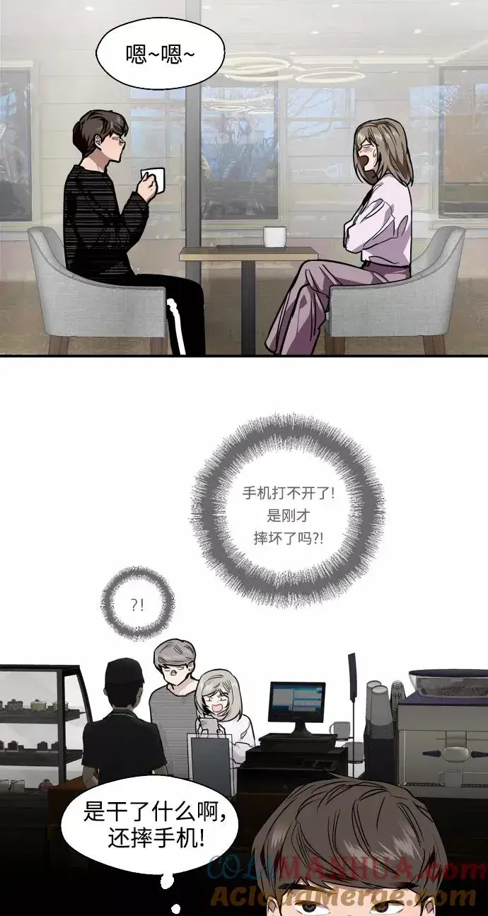 《爱上姐姐的理由》[第84话] 常见的家事图13