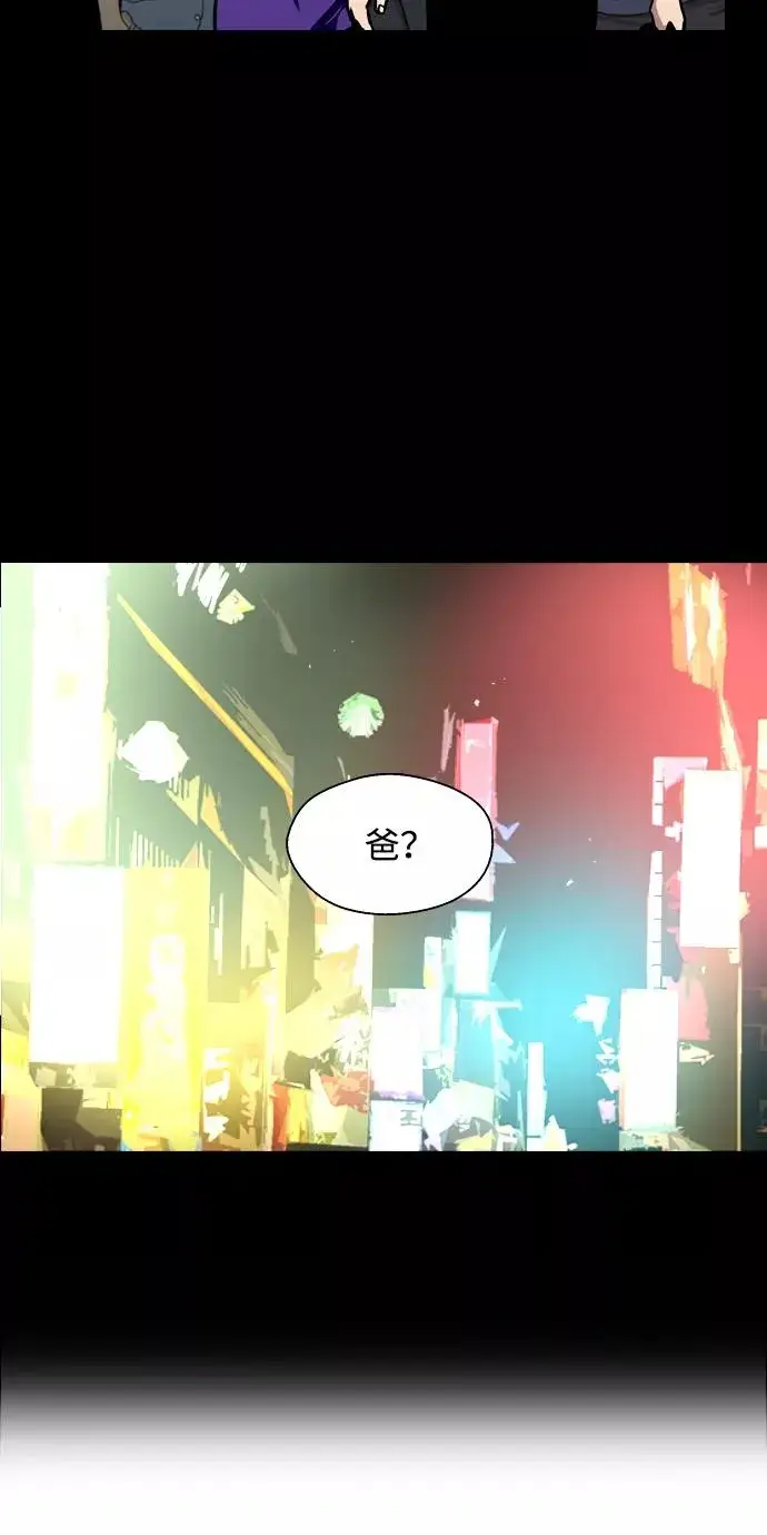 《爱上姐姐的理由》[第84话] 常见的家事图20