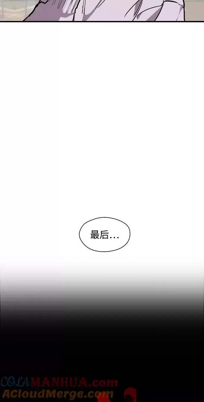 《爱上姐姐的理由》[第84话] 常见的家事图31